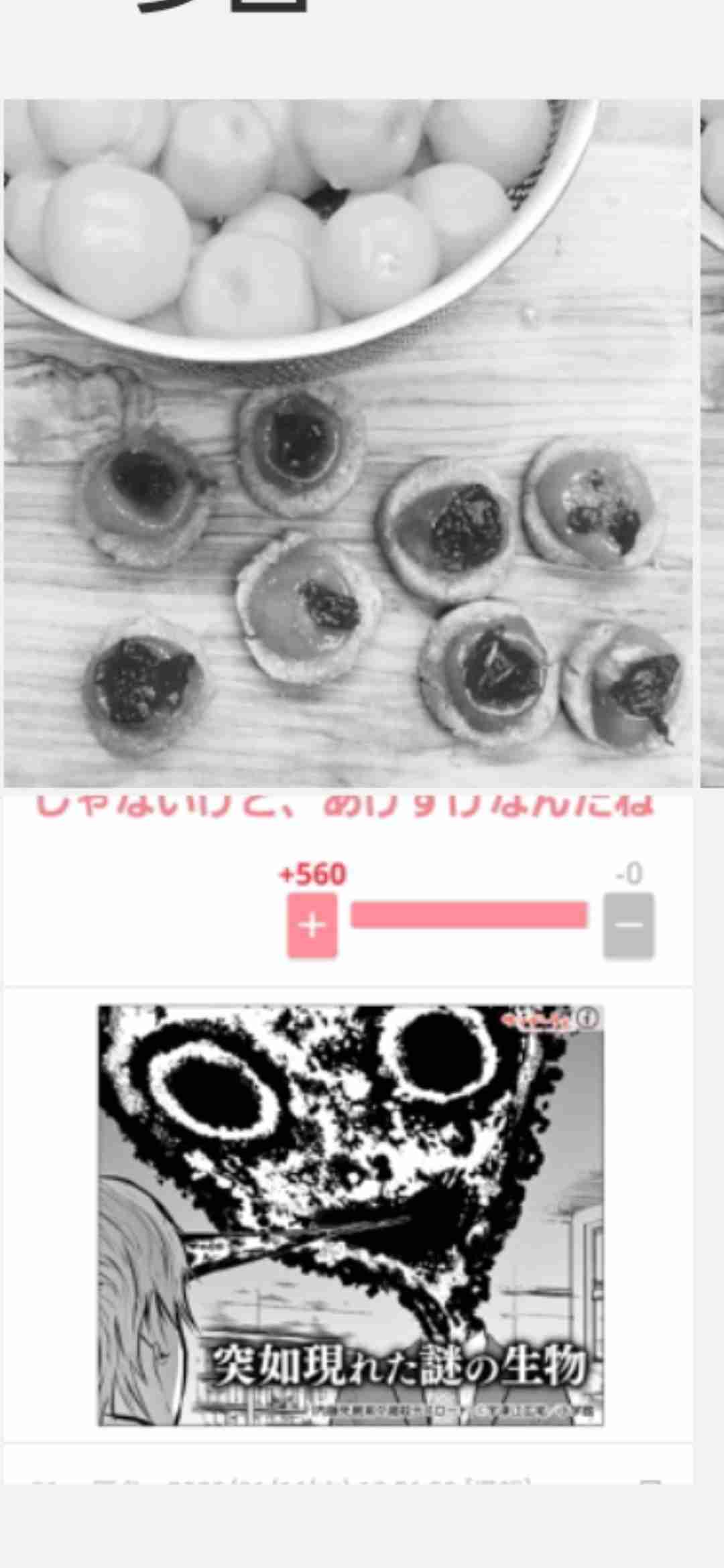 工藤静香 金柑づくしの3品手作り「ご家族の方幸せですね」「美味しそう」