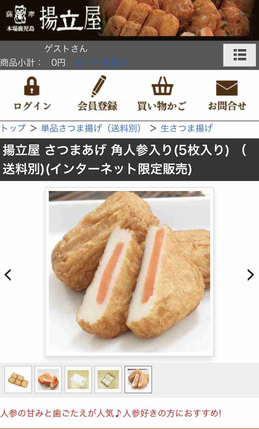 工藤静香　金柑づくしの3品手作り「ご家族の方幸せですね」「美味しそう」