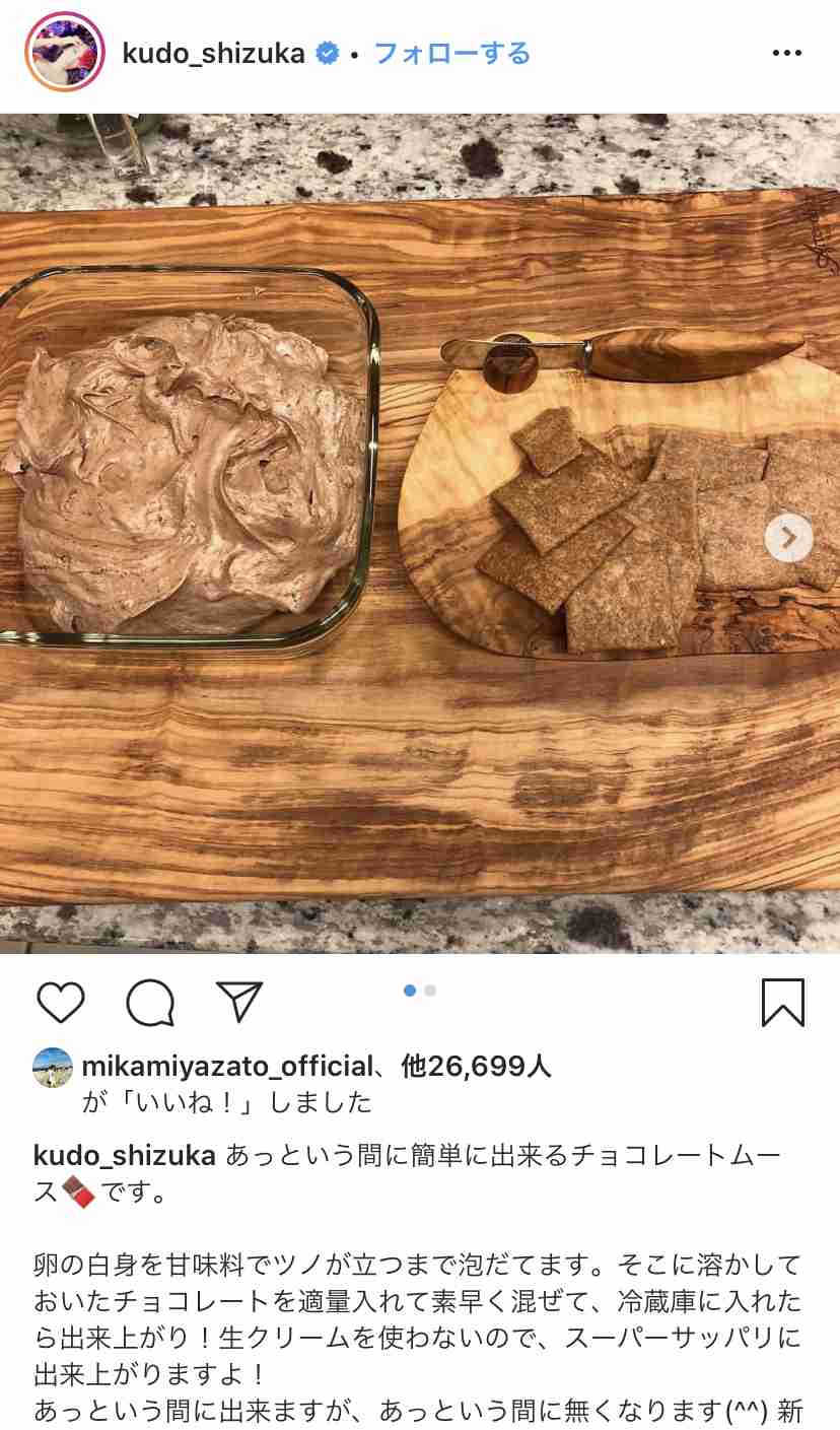 工藤静香 金柑づくしの3品手作り「ご家族の方幸せですね」「美味しそう」