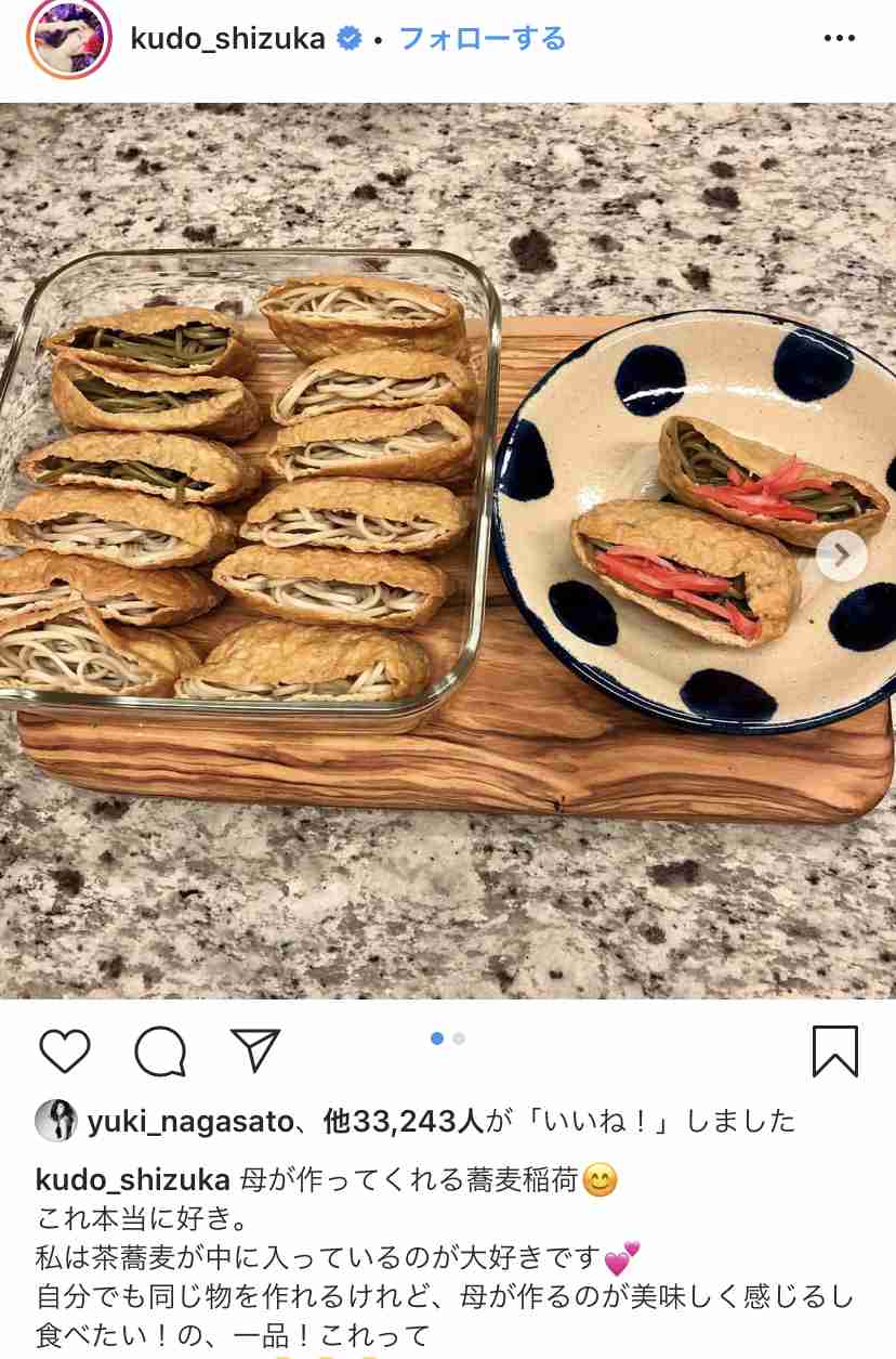 工藤静香 金柑づくしの3品手作り「ご家族の方幸せですね」「美味しそう」