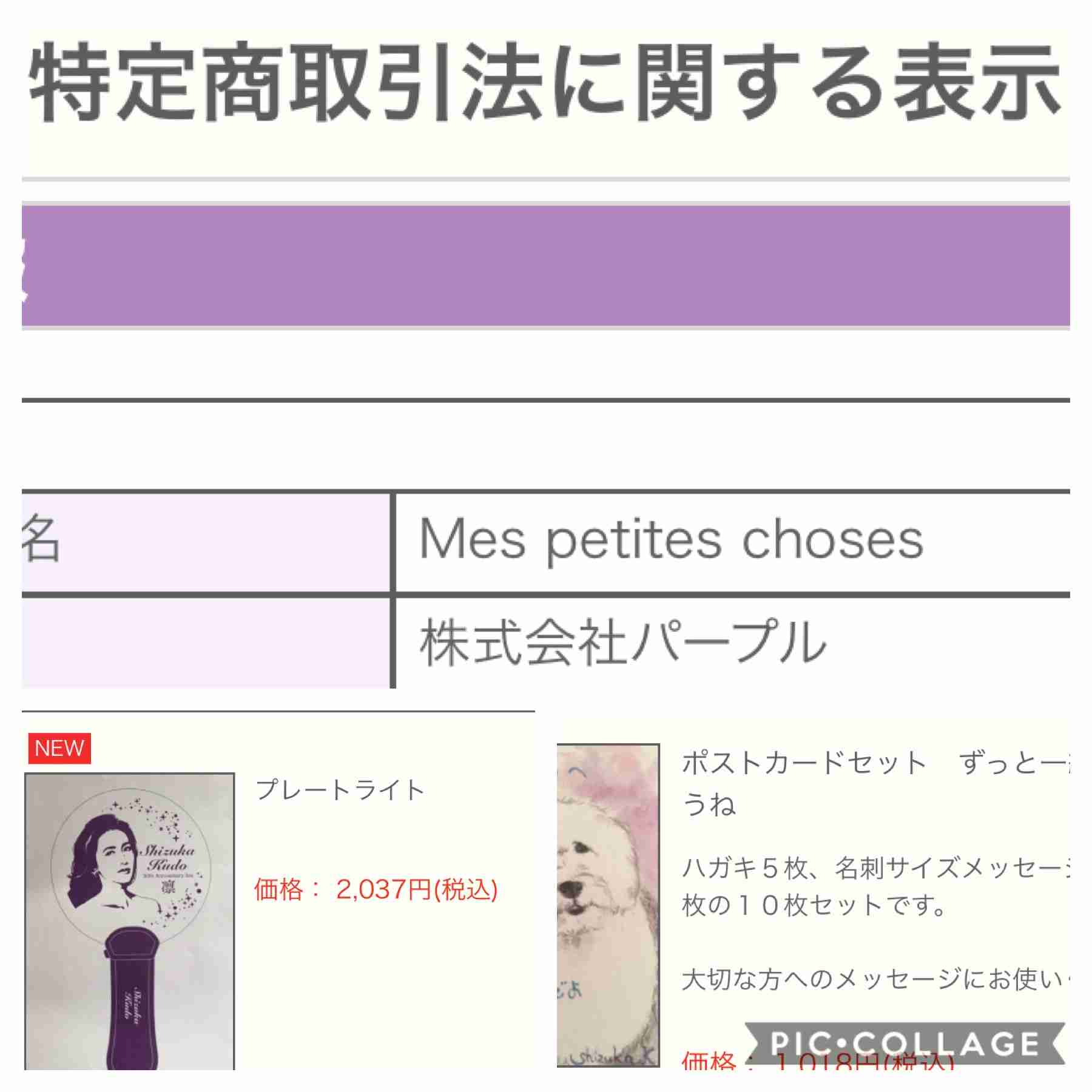 工藤静香 金柑づくしの3品手作り「ご家族の方幸せですね」「美味しそう」