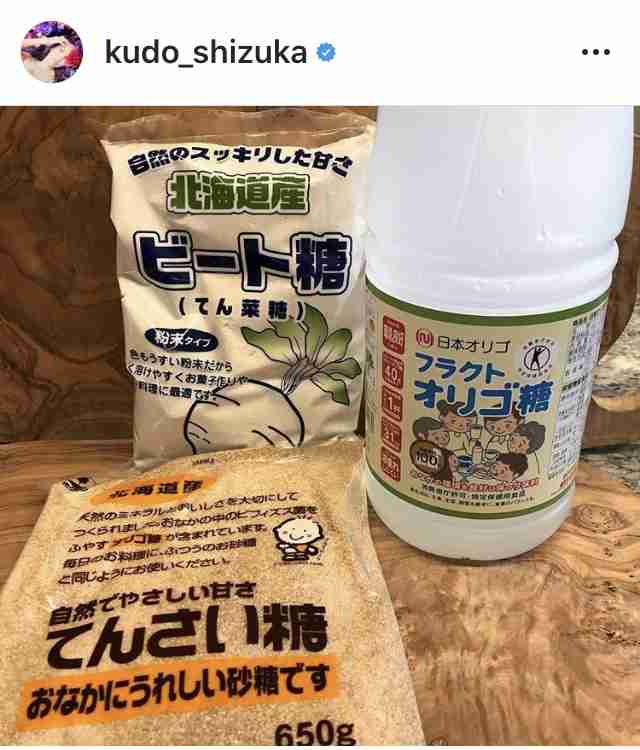 工藤静香　金柑づくしの3品手作り「ご家族の方幸せですね」「美味しそう」