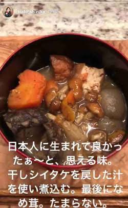 工藤静香 金柑づくしの3品手作り「ご家族の方幸せですね」「美味しそう」