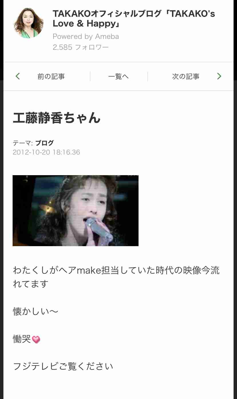 工藤静香 金柑づくしの3品手作り「ご家族の方幸せですね」「美味しそう」