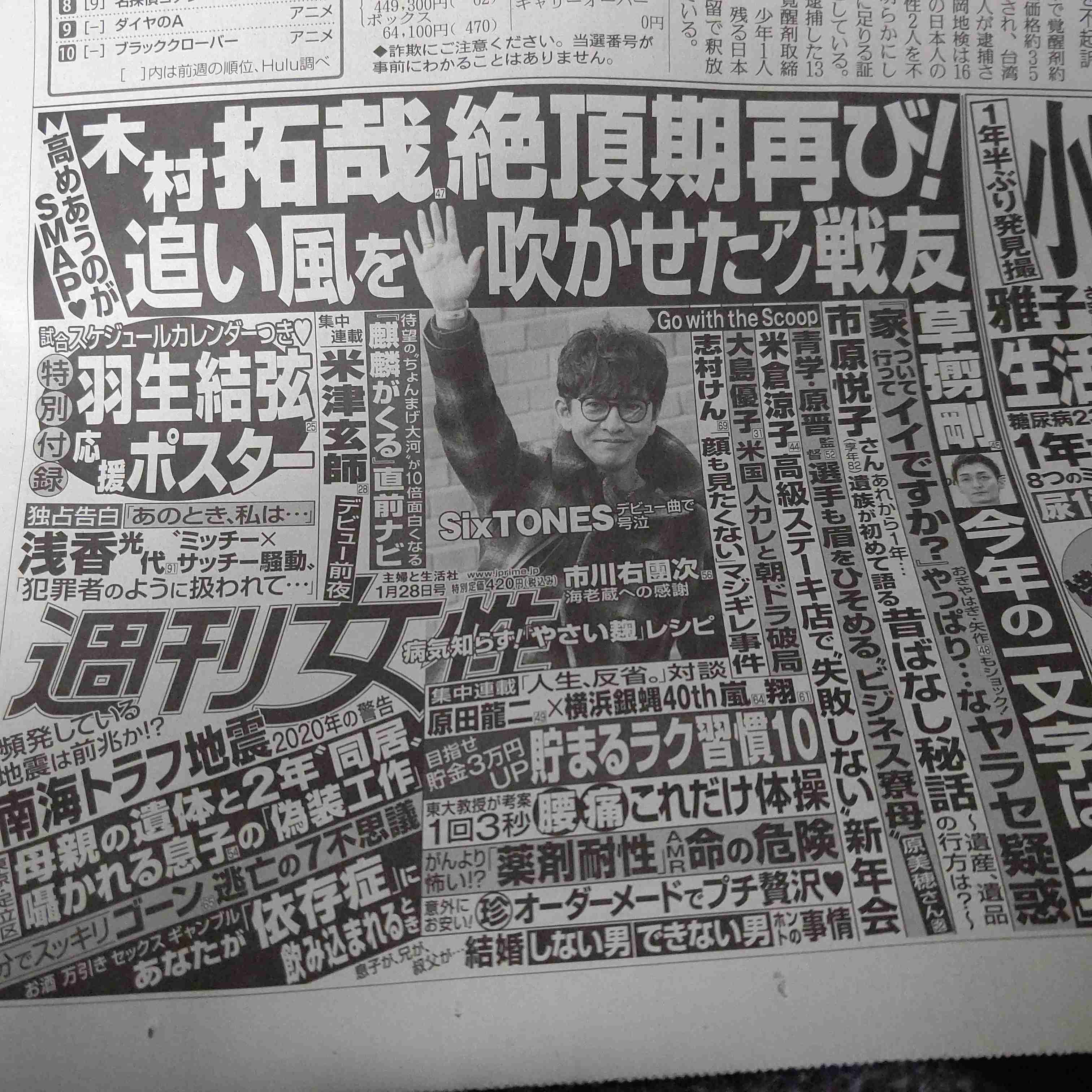 工藤静香 金柑づくしの3品手作り「ご家族の方幸せですね」「美味しそう」