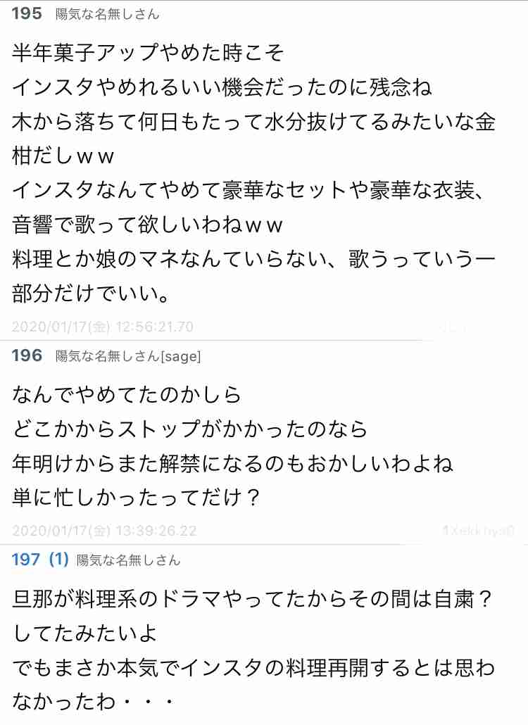 工藤静香 金柑づくしの3品手作り「ご家族の方幸せですね」「美味しそう」