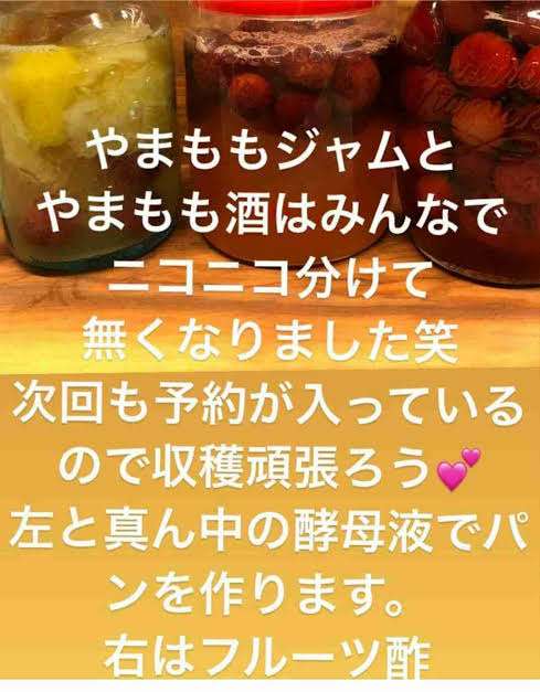 工藤静香 金柑づくしの3品手作り「ご家族の方幸せですね」「美味しそう」