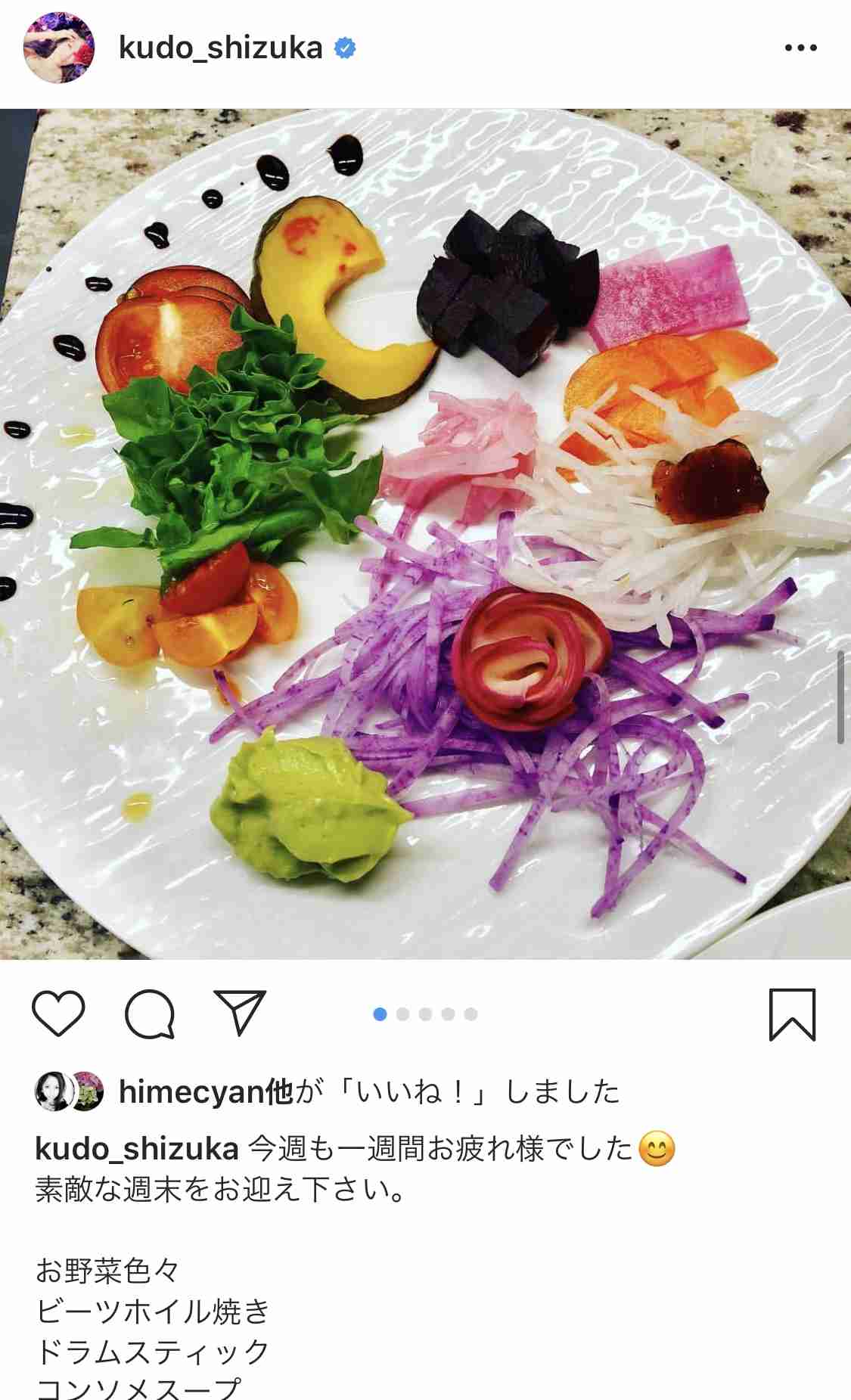工藤静香　金柑づくしの3品手作り「ご家族の方幸せですね」「美味しそう」