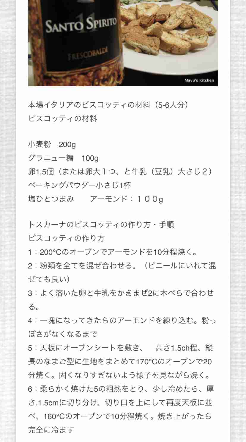 工藤静香　金柑づくしの3品手作り「ご家族の方幸せですね」「美味しそう」