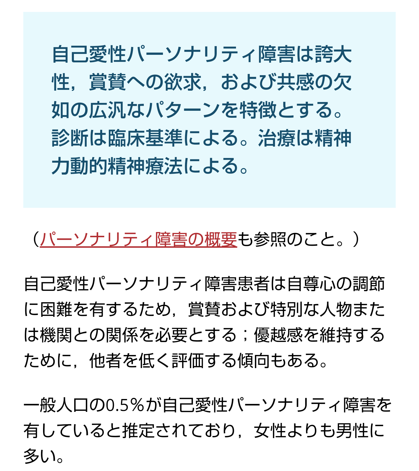 工藤静香 金柑づくしの3品手作り「ご家族の方幸せですね」「美味しそう」
