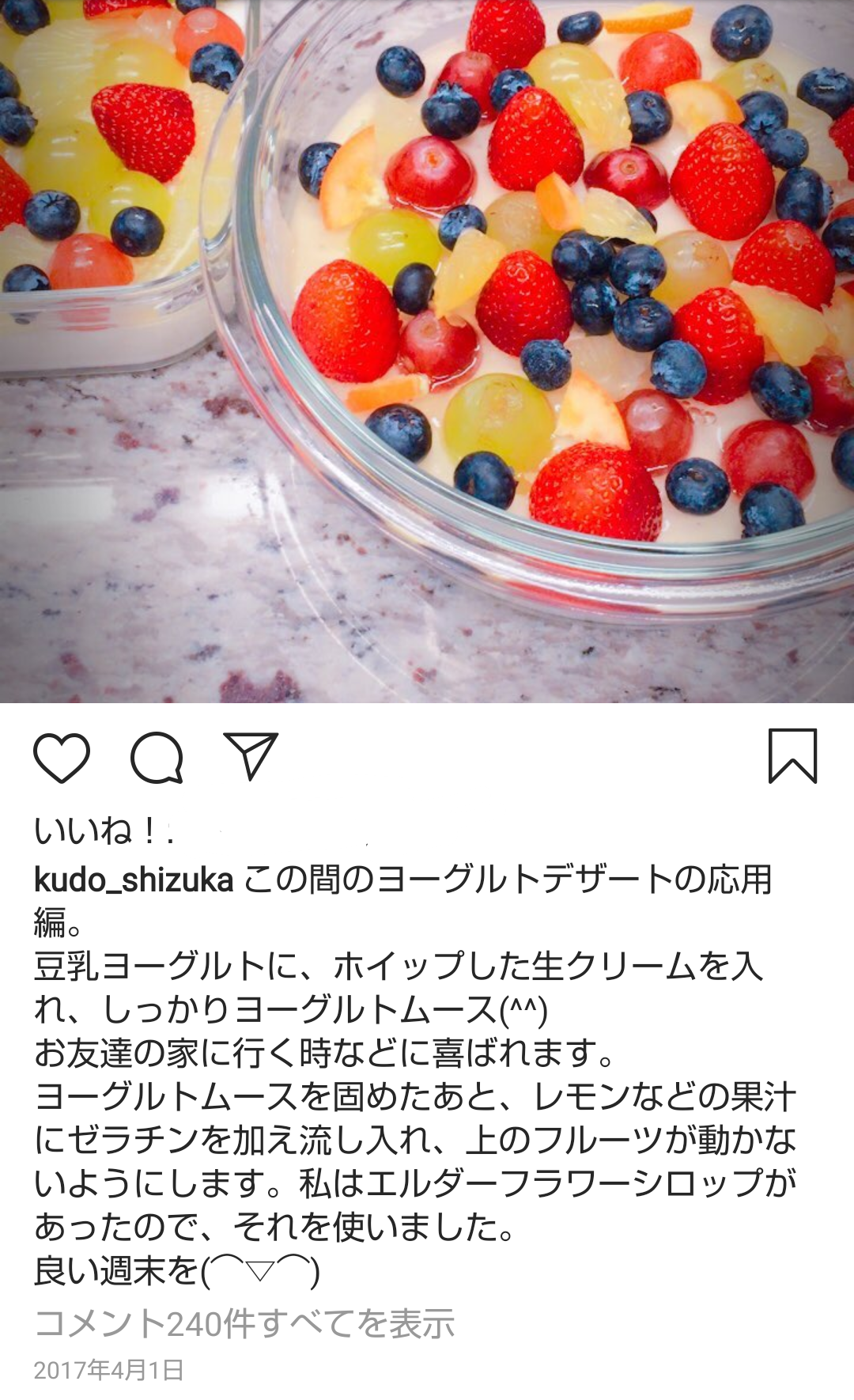 工藤静香 金柑づくしの3品手作り「ご家族の方幸せですね」「美味しそう」