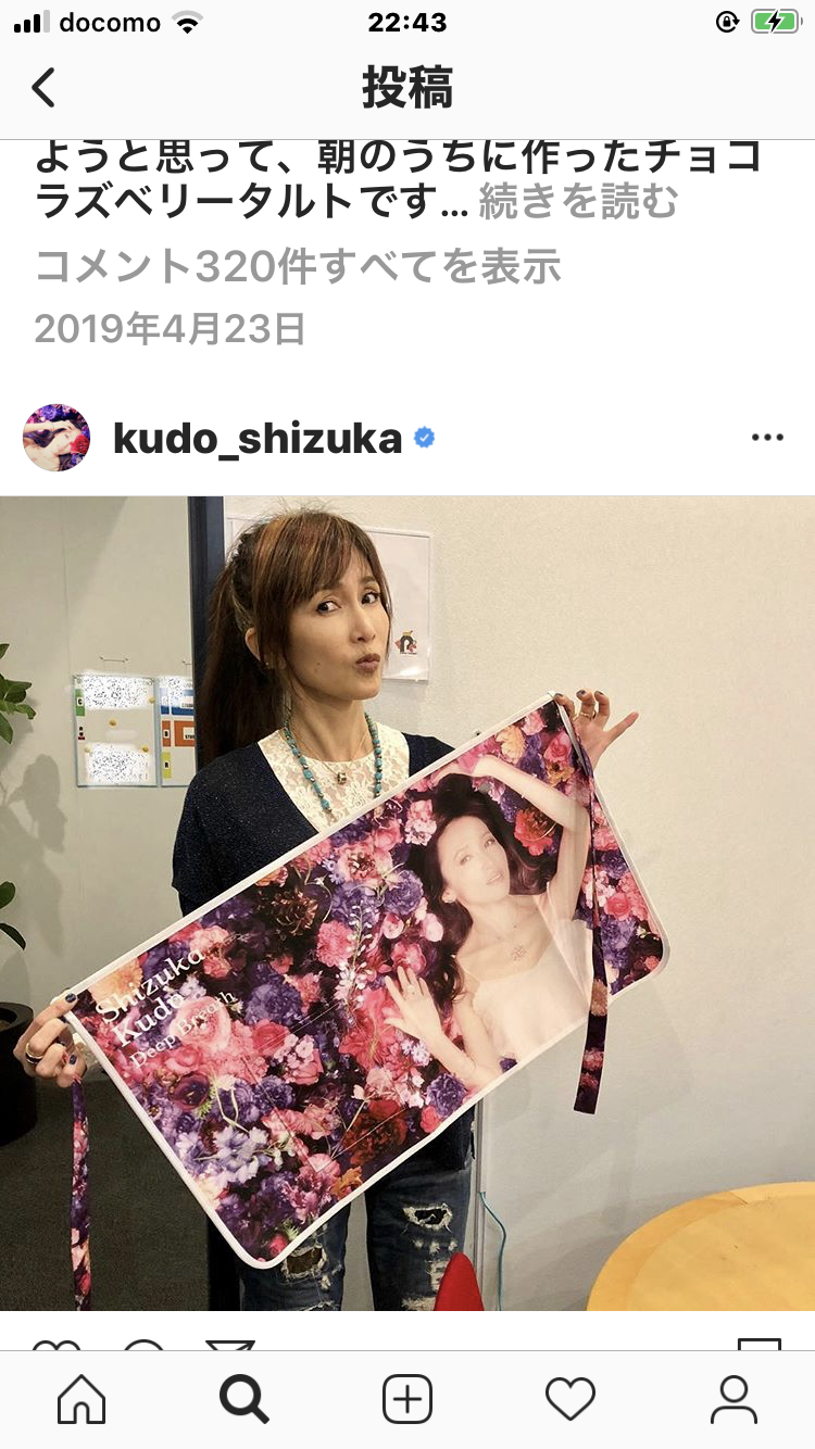 工藤静香 金柑づくしの3品手作り「ご家族の方幸せですね」「美味しそう」