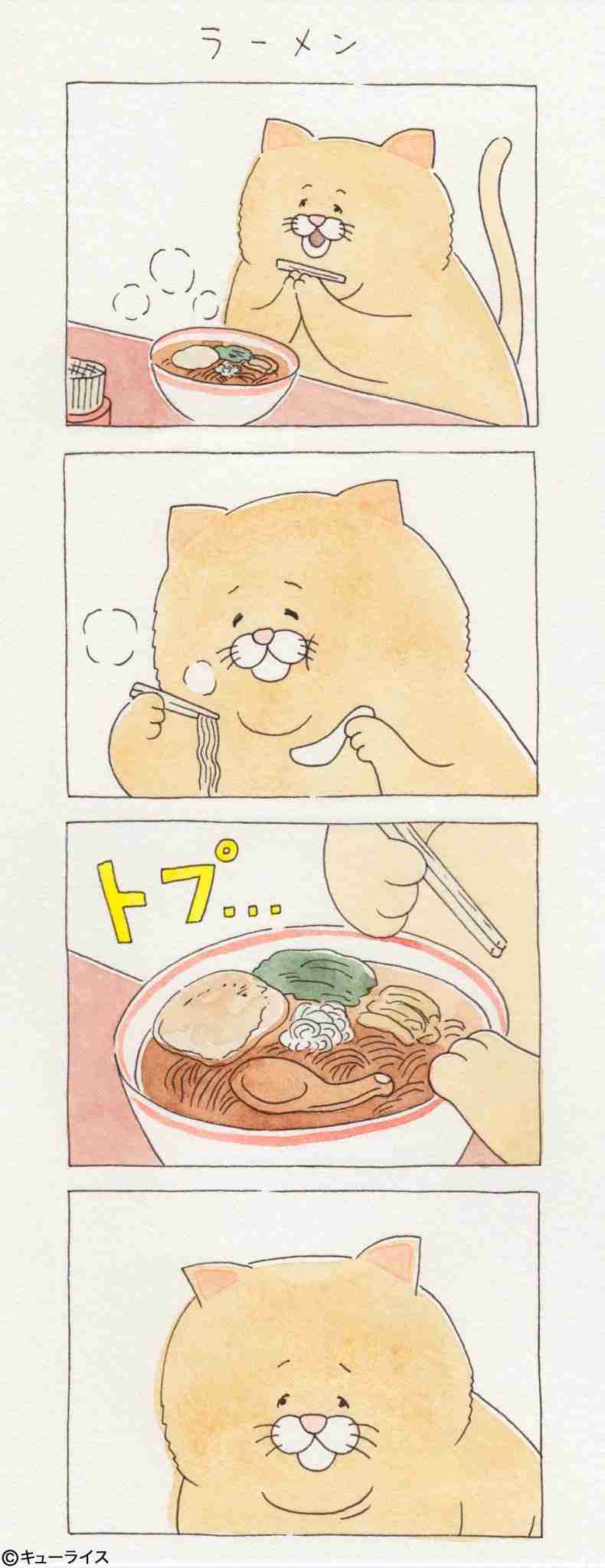 それは切ない…思ったらプラスするトピ