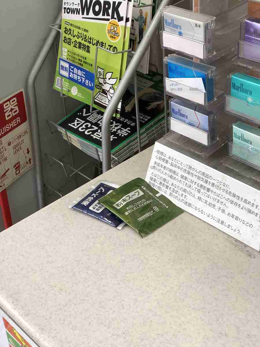 それは切ない…思ったらプラスするトピ