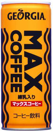 帰ってきた激甘「悪魔のコーヒー」、砂糖を6割増量