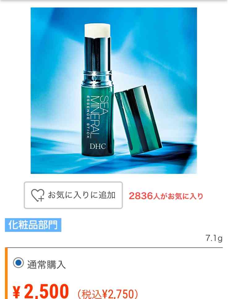 おすすめのアイクリーム