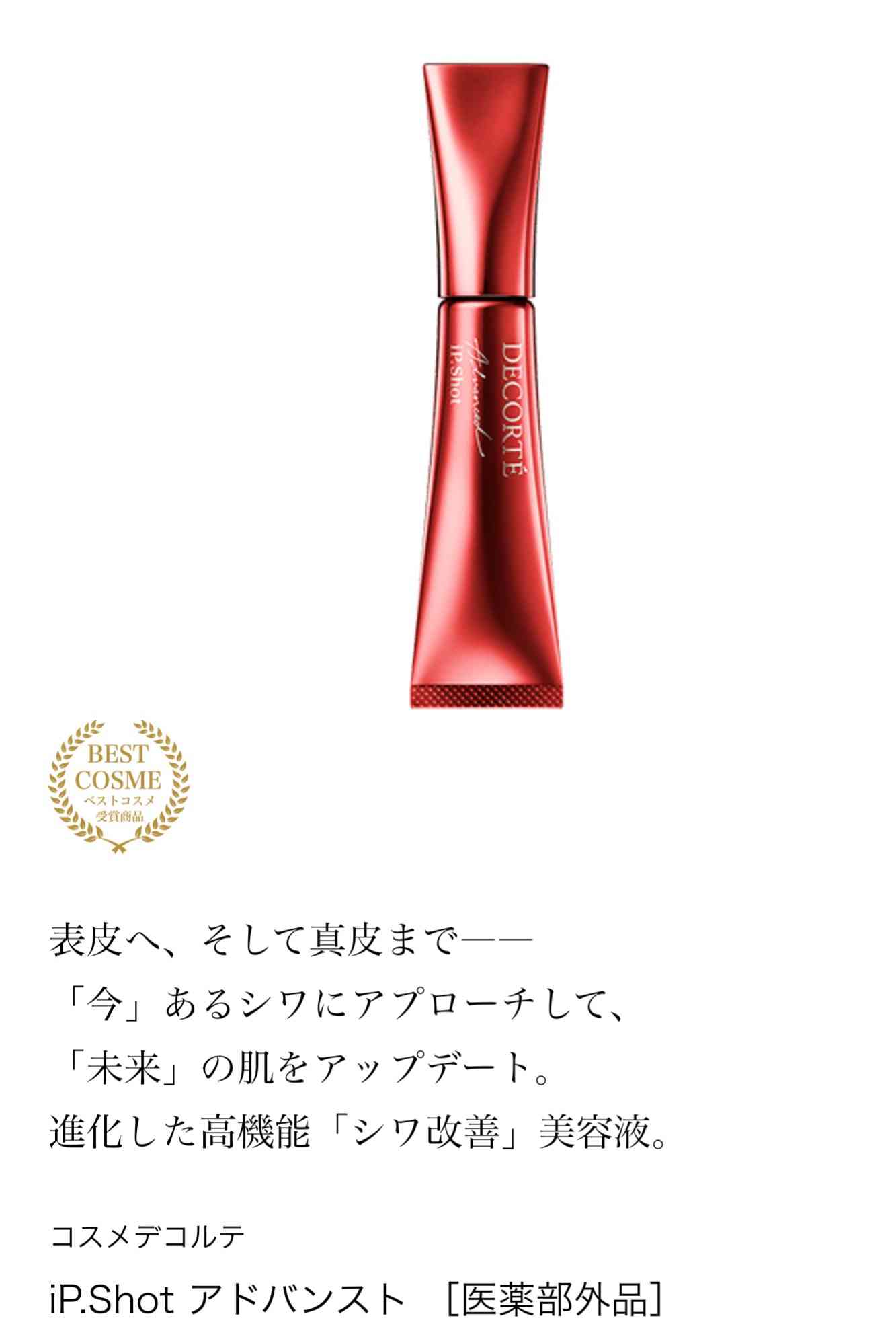 おすすめのアイクリーム