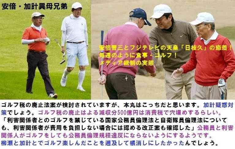 安倍首相が11日から中東訪問、緊張緩和へ「重要な役割」＝菅官房長官