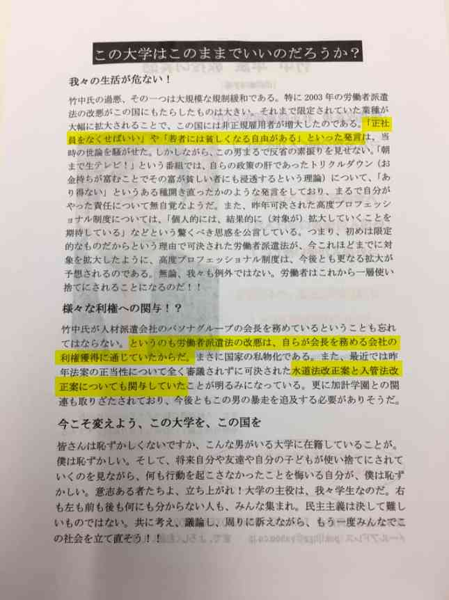 安倍首相が11日から中東訪問、緊張緩和へ「重要な役割」＝菅官房長官