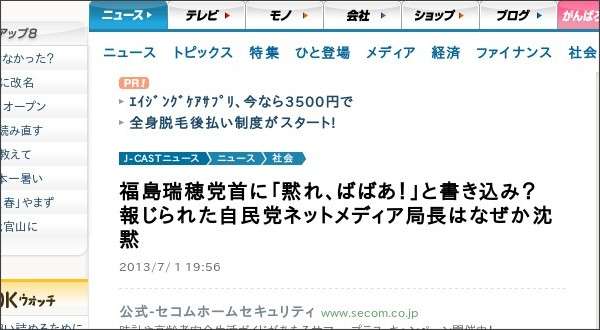安倍首相が11日から中東訪問、緊張緩和へ「重要な役割」＝菅官房長官