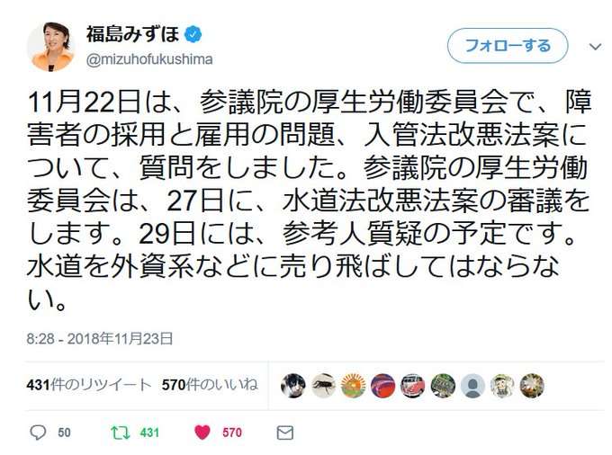 安倍首相が11日から中東訪問、緊張緩和へ「重要な役割」＝菅官房長官