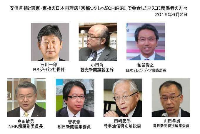 安倍首相が11日から中東訪問、緊張緩和へ「重要な役割」＝菅官房長官