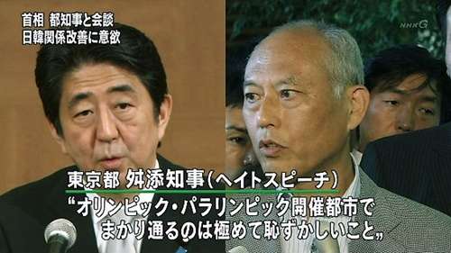 安倍首相が11日から中東訪問、緊張緩和へ「重要な役割」＝菅官房長官