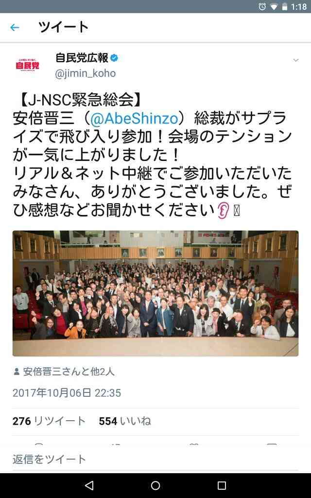 安倍首相が11日から中東訪問、緊張緩和へ「重要な役割」＝菅官房長官