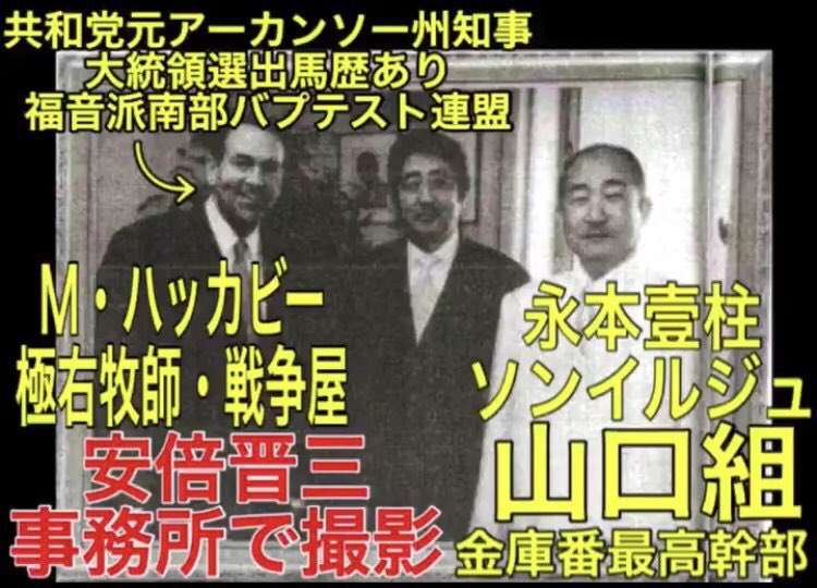 安倍首相が11日から中東訪問、緊張緩和へ「重要な役割」＝菅官房長官