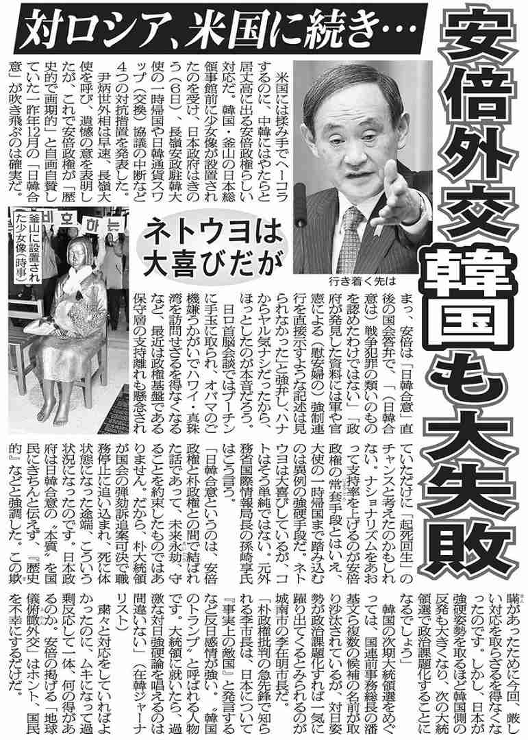 安倍首相が11日から中東訪問、緊張緩和へ「重要な役割」＝菅官房長官