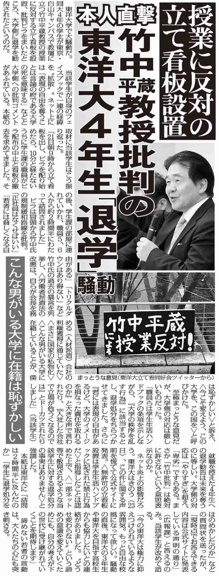 安倍首相が11日から中東訪問、緊張緩和へ「重要な役割」＝菅官房長官