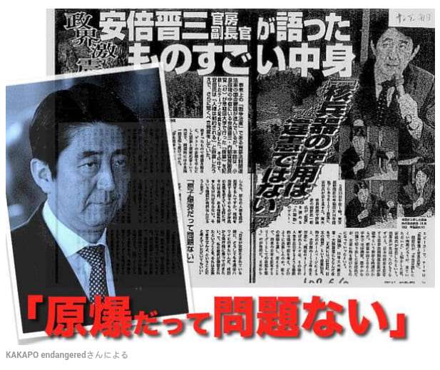 安倍首相が11日から中東訪問、緊張緩和へ「重要な役割」＝菅官房長官