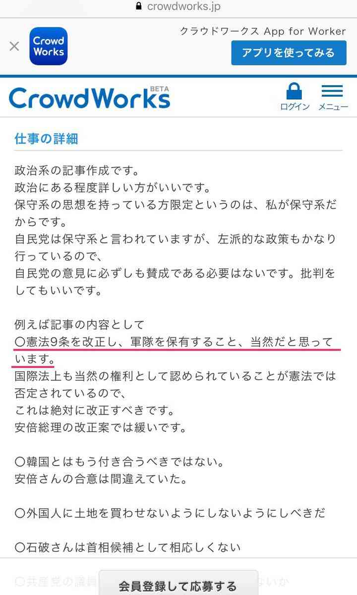 安倍首相が11日から中東訪問、緊張緩和へ「重要な役割」＝菅官房長官