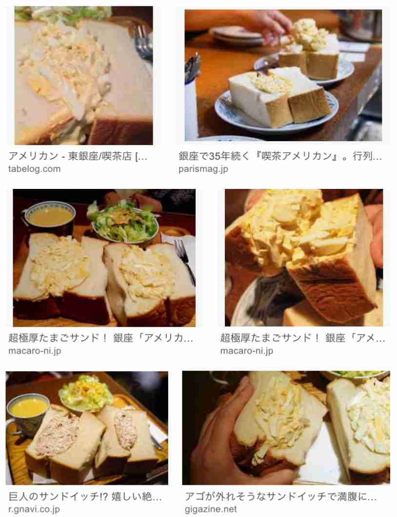 食パン、何枚切りを買いますか?