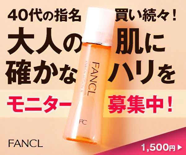 「液体のり」放射線治療でも期待の星　がん細胞ほぼ消失