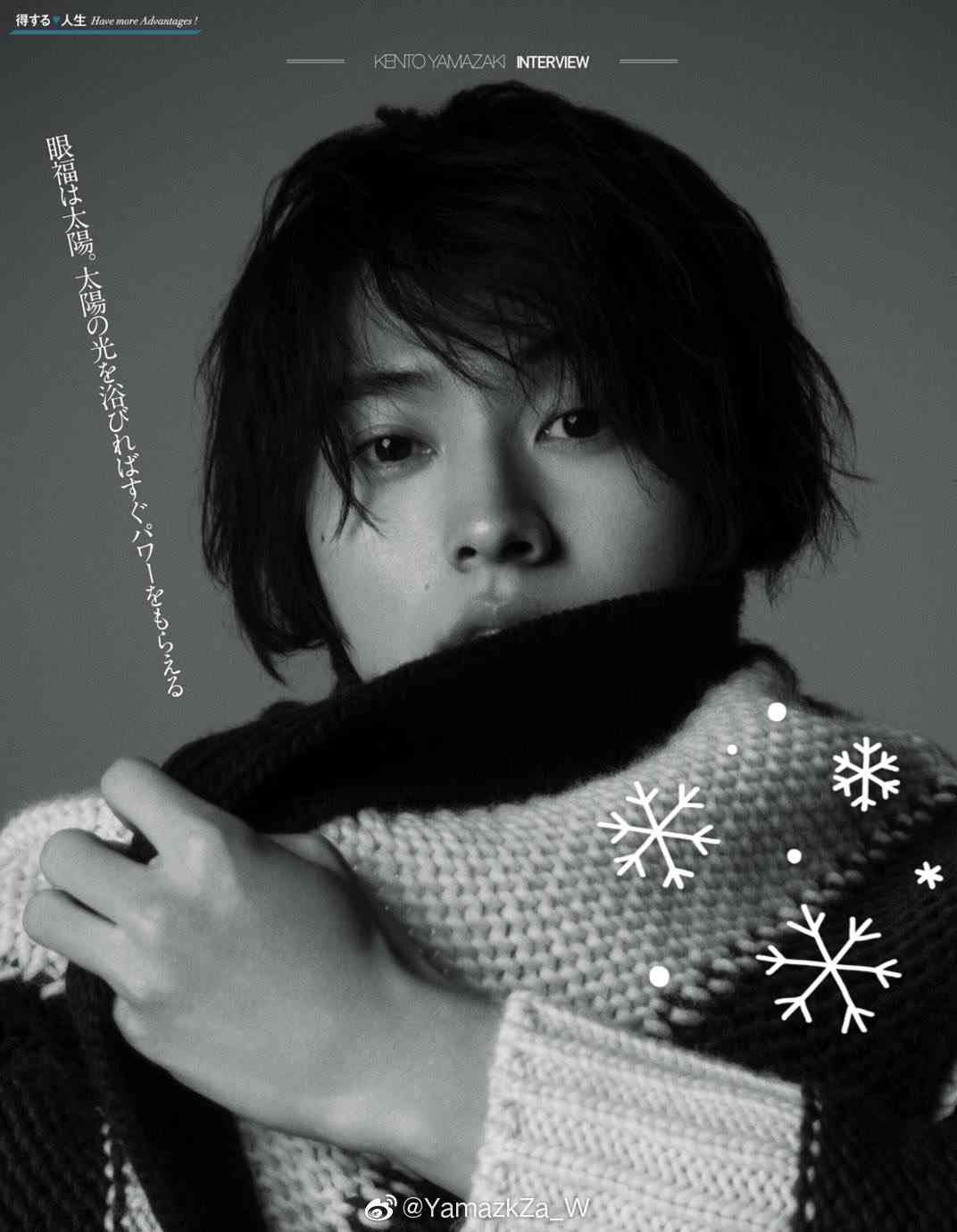 高畑充希＆山崎賢人がそれぞれ表紙に 「MORE」初の試み