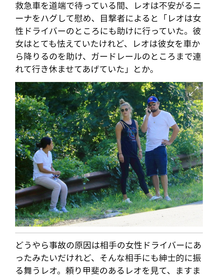 お手柄!レオナルド・ディカプリオ、海で遭難していた男性を救助