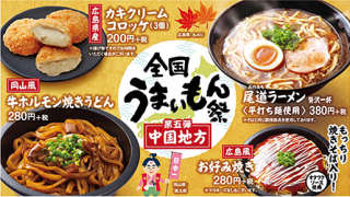 はま寿司、ついに『ピッツァマルゲリータ』をメニューに載せてしまう