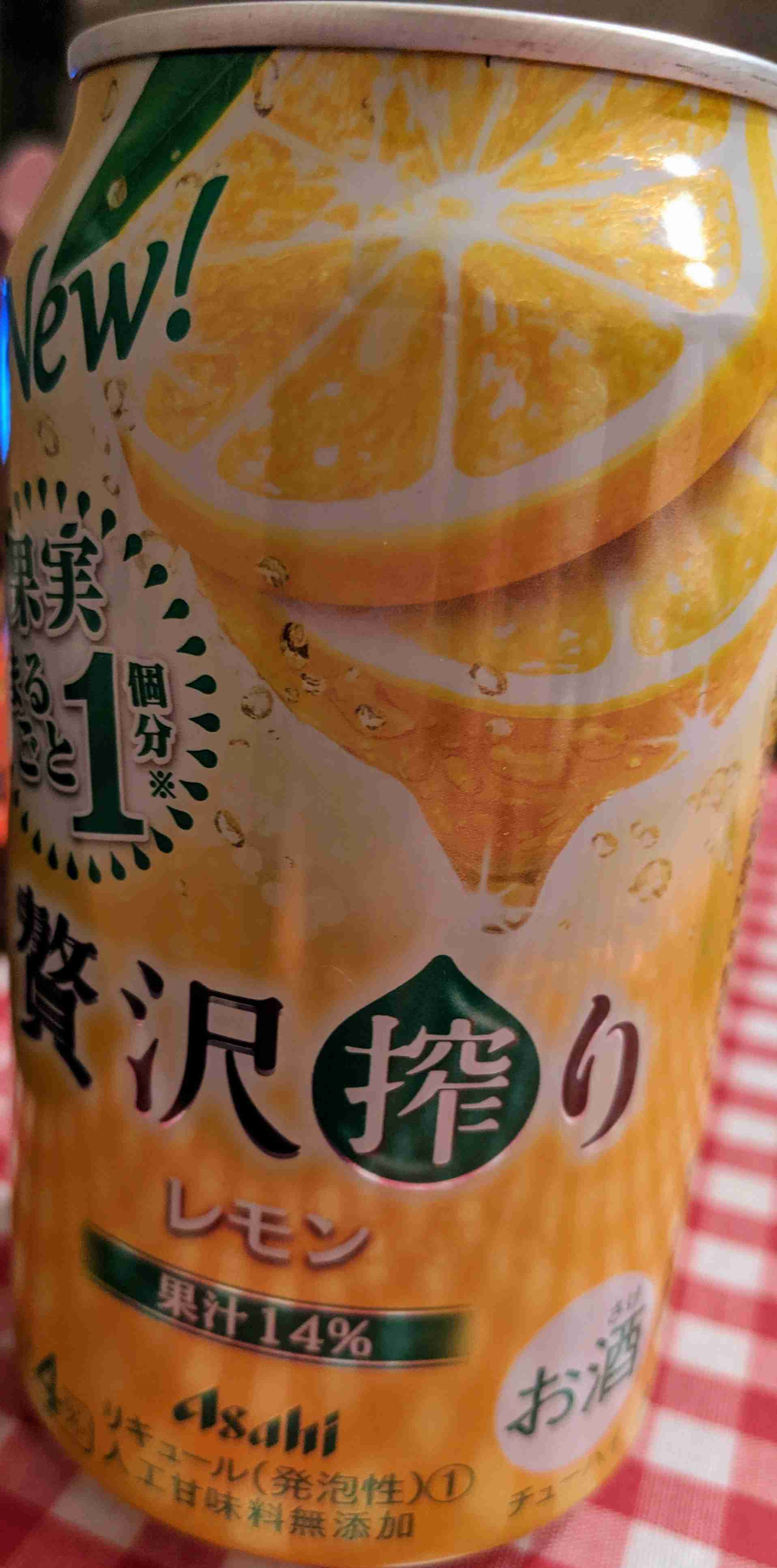 お酒を美味しく飲むトピ