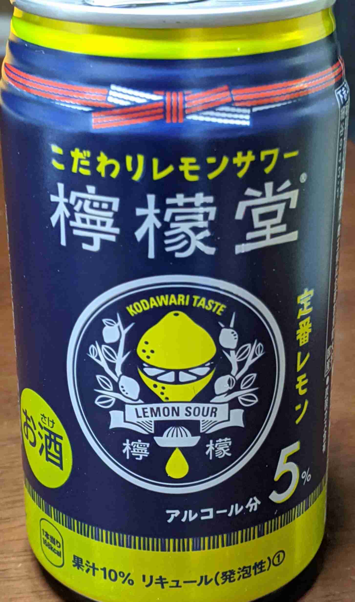 お酒を美味しく飲むトピ