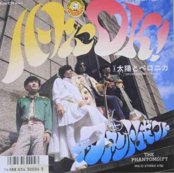 G S(グループ・サウンズ)を語ろう