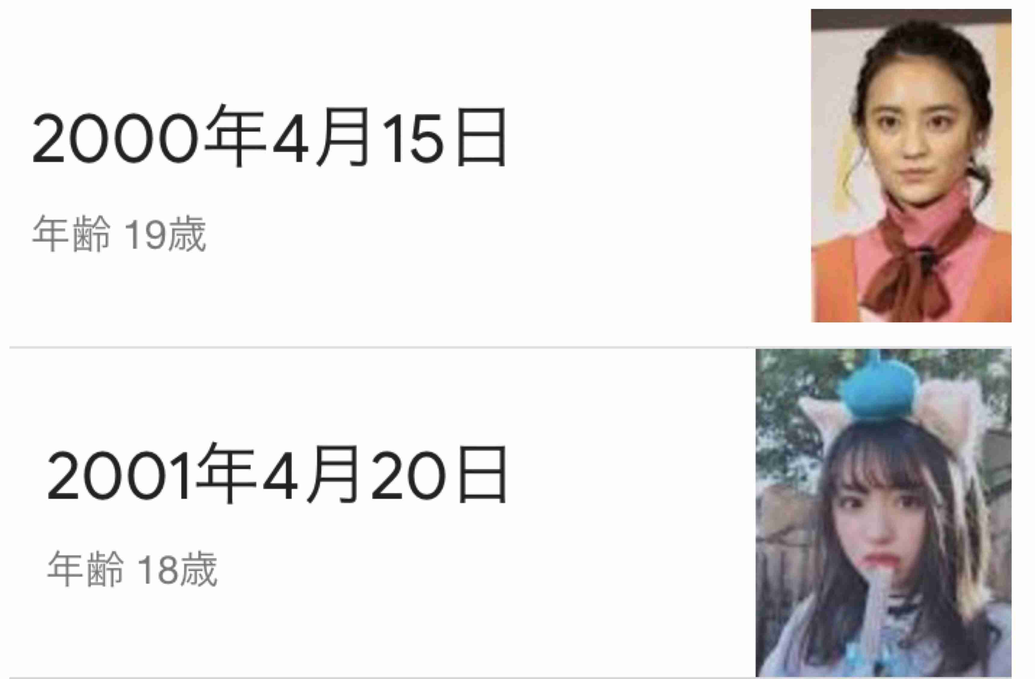 岡田結実、女優専念によるオスカー退社報道に業界内外から「時期尚早」の声が続出