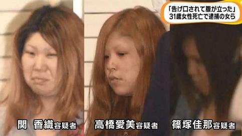 「パパ活」装い乱暴疑いで逮捕　無職男、50件超関与か