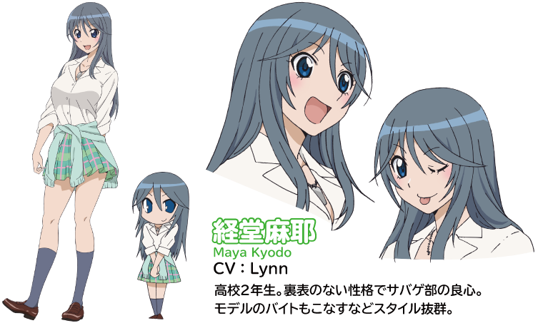 【アニメキャラクター】良い人選手権