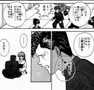 【アニメキャラクター】良い人選手権