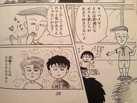 【アニメキャラクター】良い人選手権