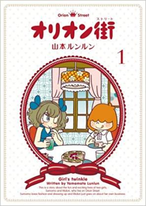 【アニメキャラクター】良い人選手権
