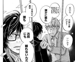 【アニメキャラクター】良い人選手権