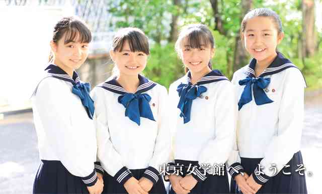 素敵な制服が見たい