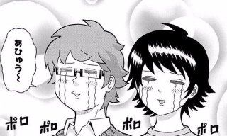 二次元バカップルNo.1決定戦